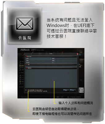 華擎H81M-HDS主板 經典入門之選，搭載LGA 1150平臺