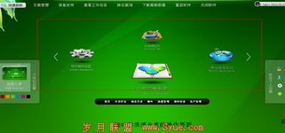 全國首款組合營銷軟件SkyCC評(píng)測(cè) 不止于多方位，更是軟件銷售的革新突破